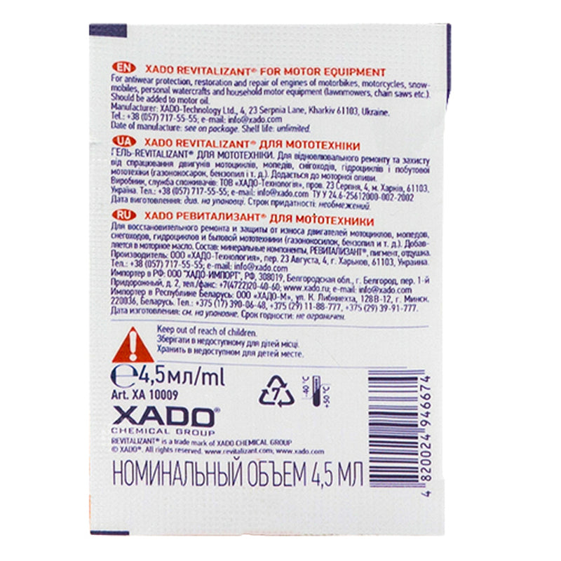 XADO Revitalizant for motor equipment