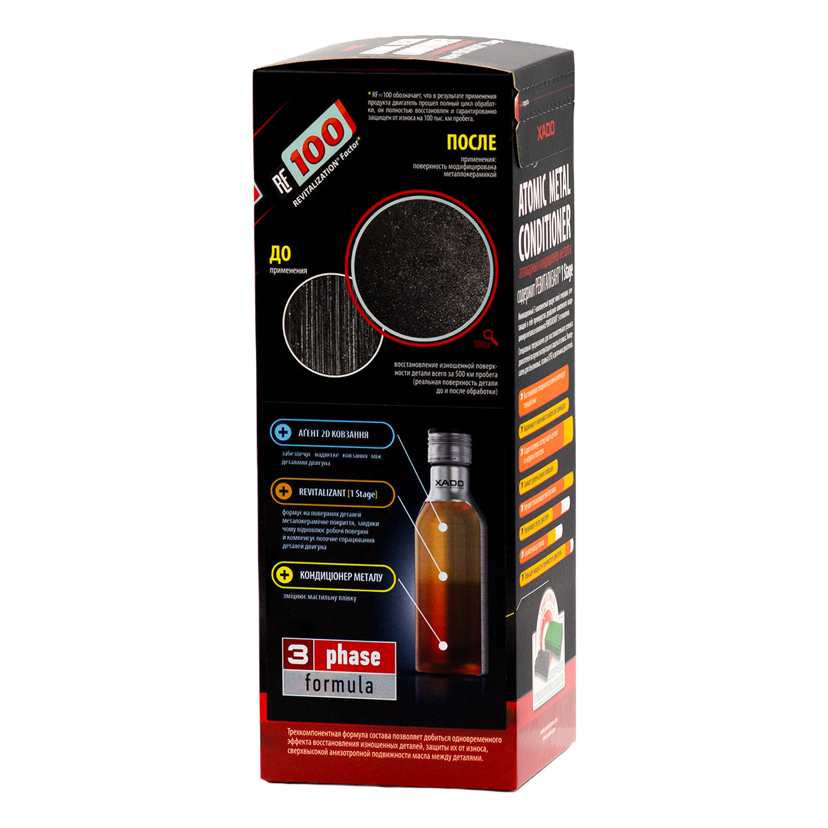 Engine Oil Additives | Motor Oil Treatment — XADO US